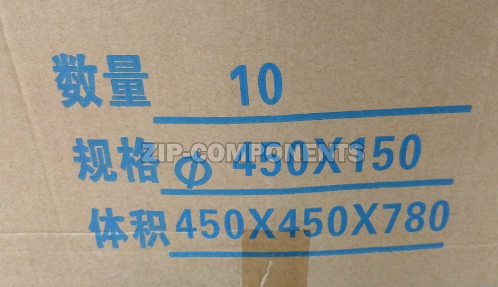 Крыльчатка вентилятора внешнего блока сплит-системы D=450мм