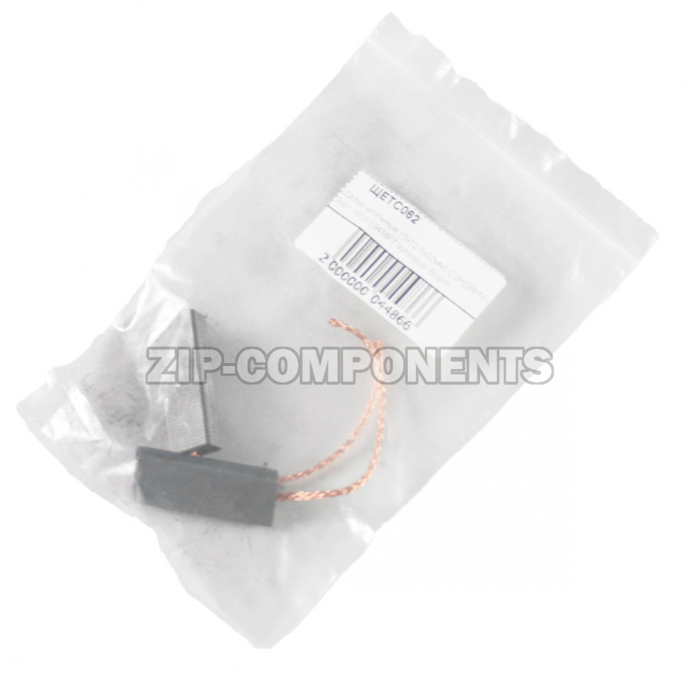 Щетки угольные (5x12.5x32мм) СЭНДВИЧ - 2шт 1603 L94MF7 Whirlpool Bosch - хорошее качество